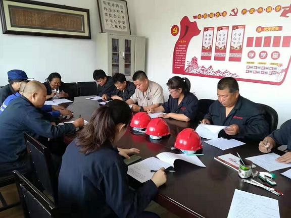 宏昇公司黨支部召開“不忘初心、牢記使命”主題教育實施方案動員大會.jpg