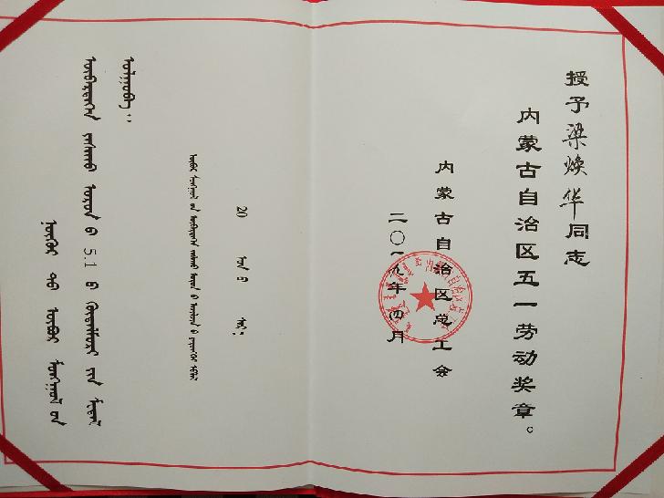 1579414576118905.jpg 2.jpg